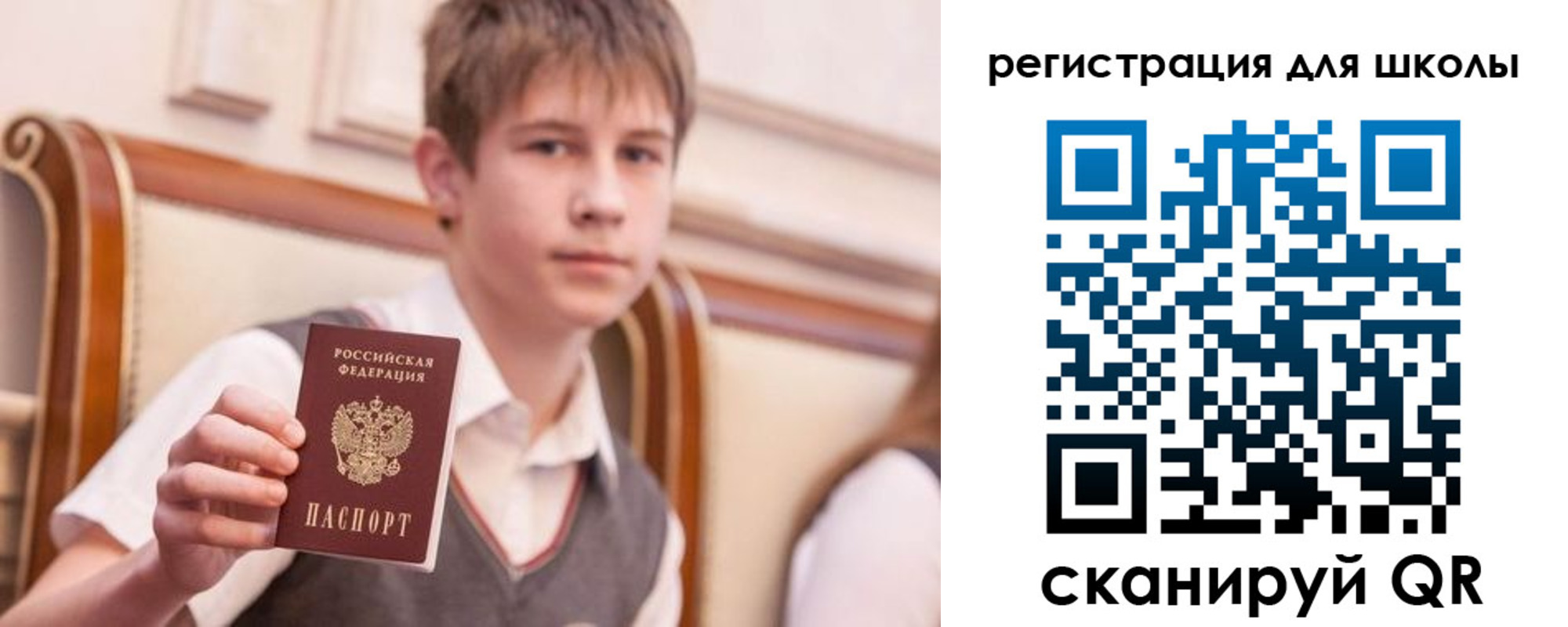временная регистрация в Красноярске