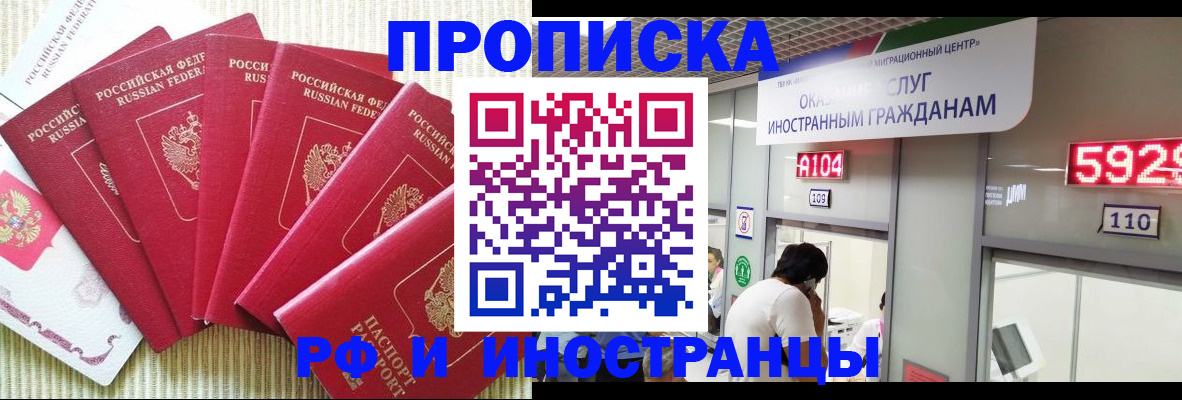 регистрация для дет. сада в Красноярске